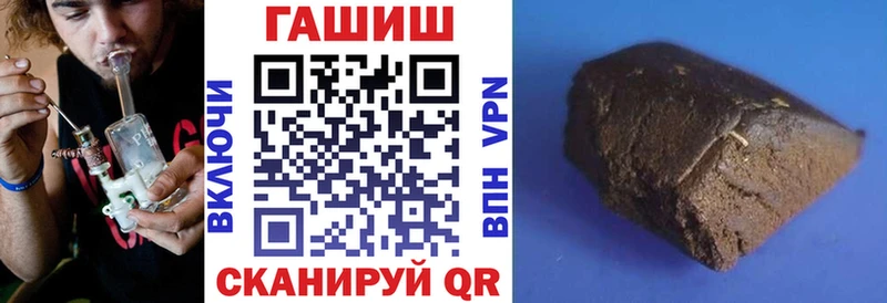 Наркошоп Лихославль Конопля А ПВП Гашиш Меф мяу мяу Cocaine