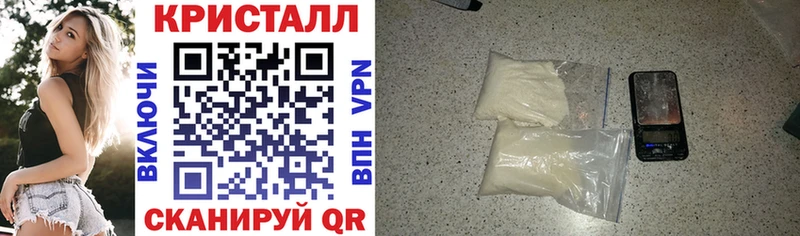 наркотики Лихославль мориарти формула АМФЕТАМИН Розовый