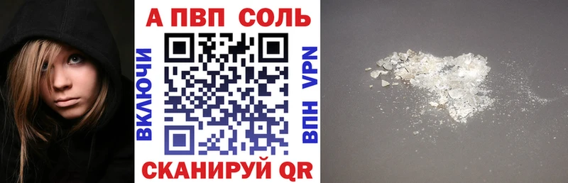 Alpha-PVP Crystall  omg как войти  Лихославль 