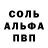 Амфетамин Розовый drugban19