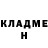 МЕТАДОН кристалл Serge Paschanin
