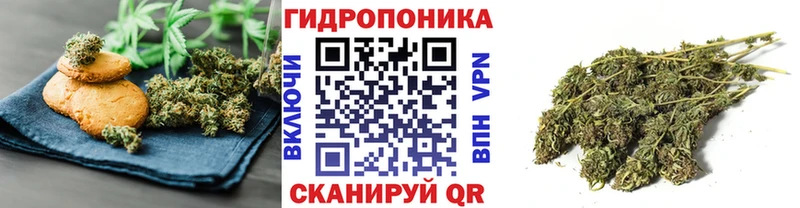 Еда ТГК конопля  Лихославль 