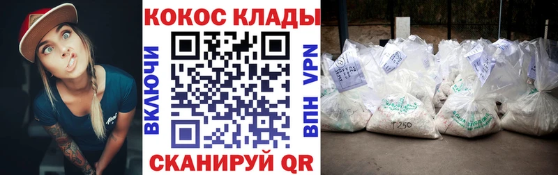 КОКАИН Columbia  наркотики  Лихославль 