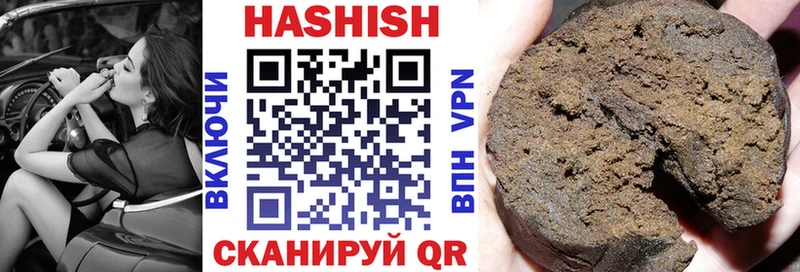 ГАШИШ AMNESIA HAZE  гидра сайт  Лихославль 