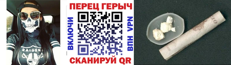 omg вход  Лихославль  Героин Heroin 