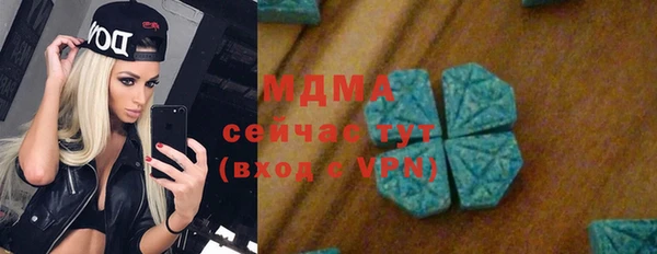 бошки Алзамай