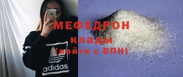 ECSTASY Саяногорск