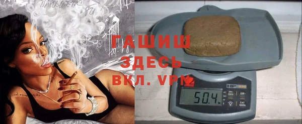 бошки Алзамай