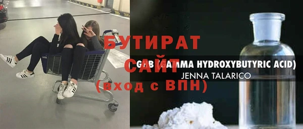 бошки Алзамай