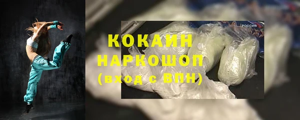 COCAINE Семикаракорск