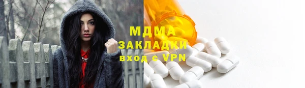 марки lsd Алексеевка