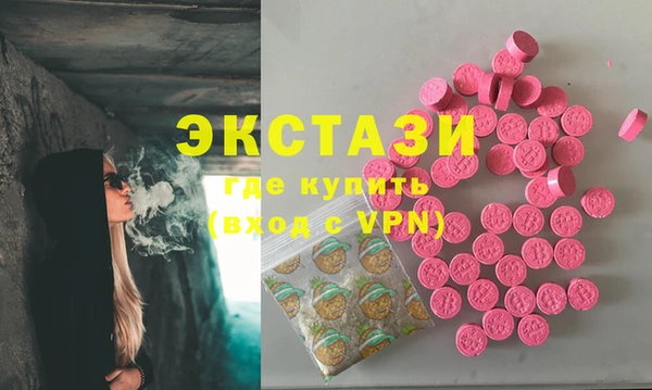 ECSTASY Алексин