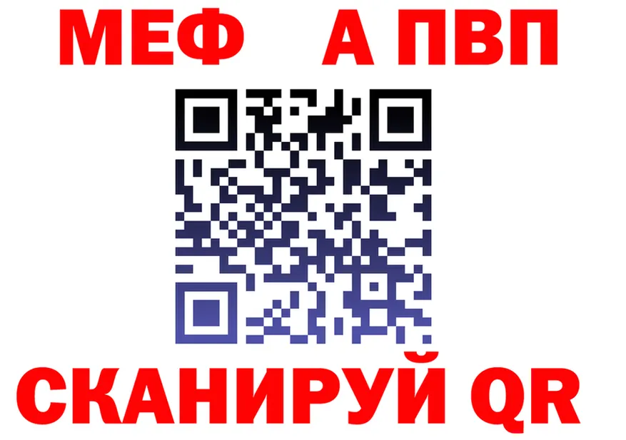 АМФ VHQ ссылка маркетплейс OMG Лихославль