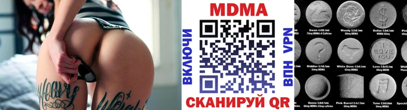 MDMA Molly  Лихославль 