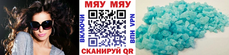 наркошоп Лихославль МЯУ-МЯУ mephedrone
