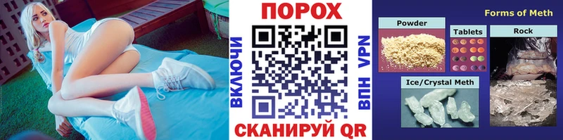 Метамфетамин Methamphetamine  где можно купить наркотик  Лихославль 