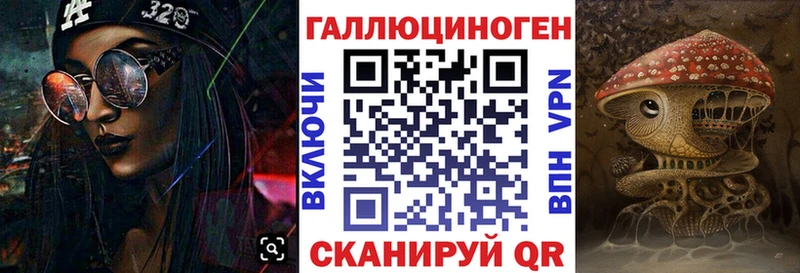 hydra маркетплейс Лихославль Псилоцибиновые грибы Cubensis